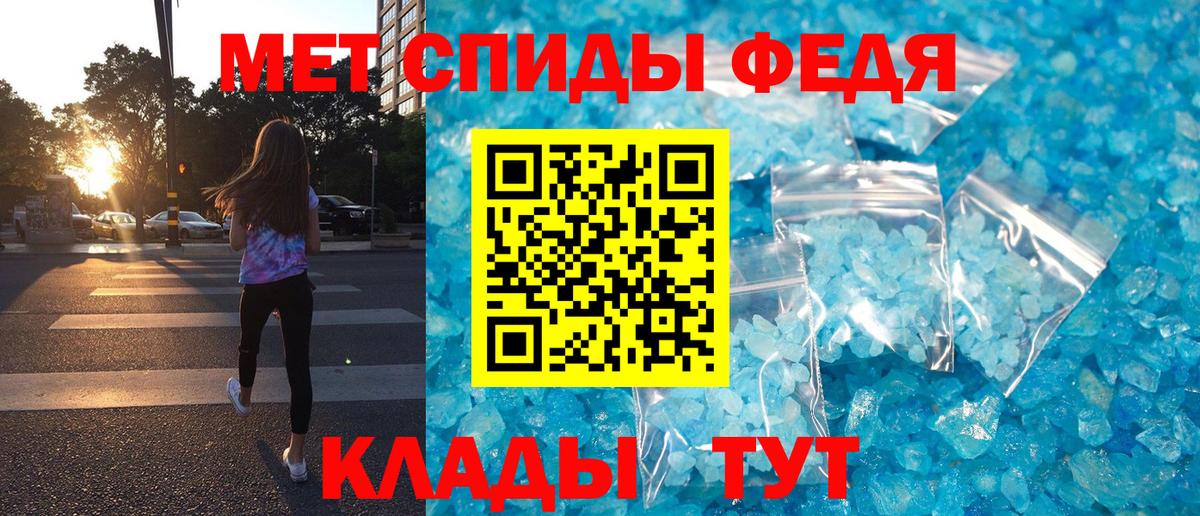 Amphetamine  Вход с VPN  АМФЕТАМИН  АМФЕТАМИН VHQ  Рузаевка 