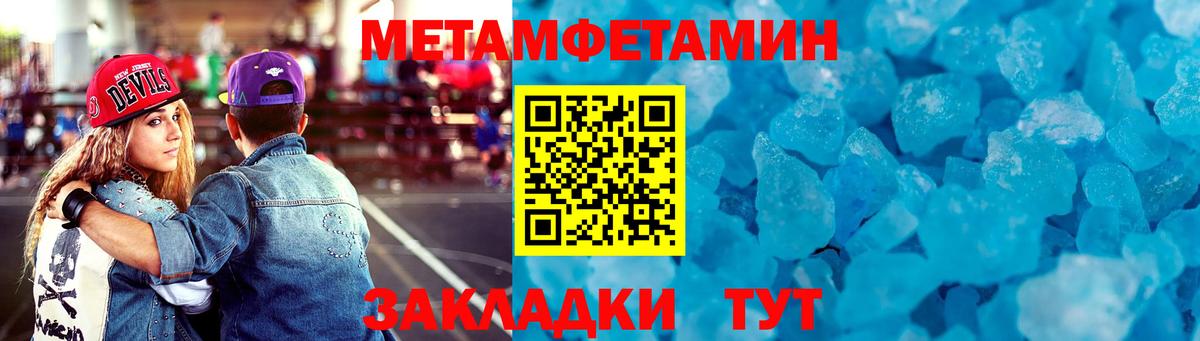 Amphetamine Розовый Рузаевка
