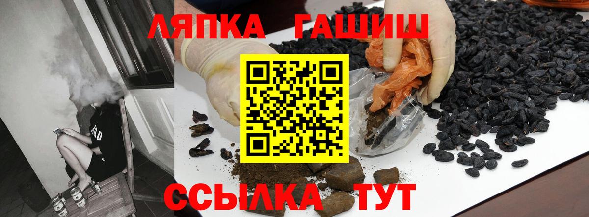 Гашиш убойный Рузаевка