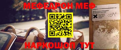 мефедрон мука Рязань