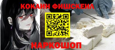 наркотики Рыбинск