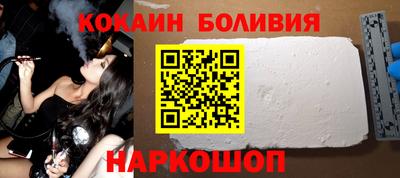 наркотики Рыбинск