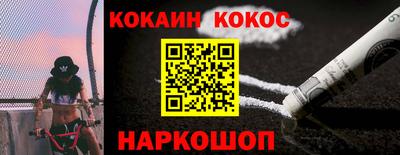 мефедрон мука Рязань