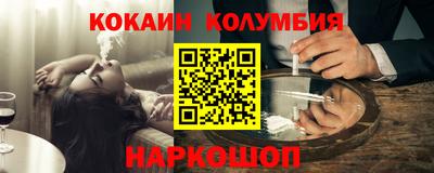 наркотики Рыбинск