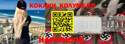 амфетамин Рузаевка