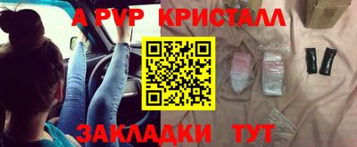 наркотики Рыбинск