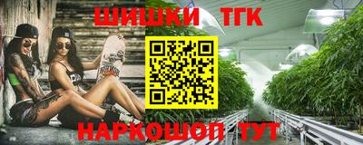 наркотики Рыбинск