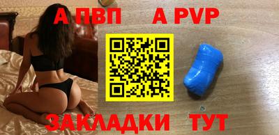 наркотики Рыбинск
