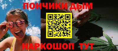 наркотики Рыбинск