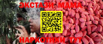 наркотики Рыбинск