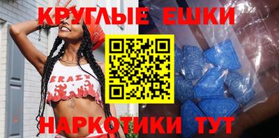 мефедрон мука Рязань