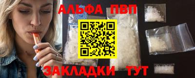 амфетамин Рузаевка