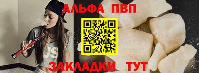 наркотики Рыбинск