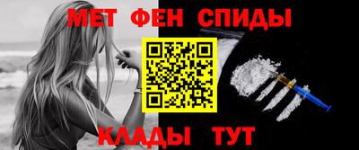 амфетамин Рузаевка