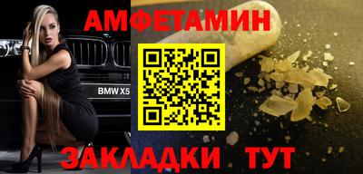 амфетамин Рузаевка