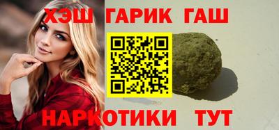 мефедрон мука Рязань
