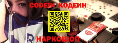 наркотики Рыбинск