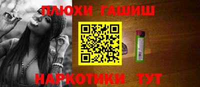 наркотики Рыбинск
