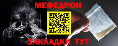 мефедрон мука Рязань