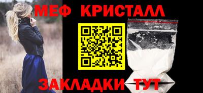 мефедрон мука Рязань