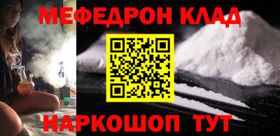 мефедрон мука Рязань