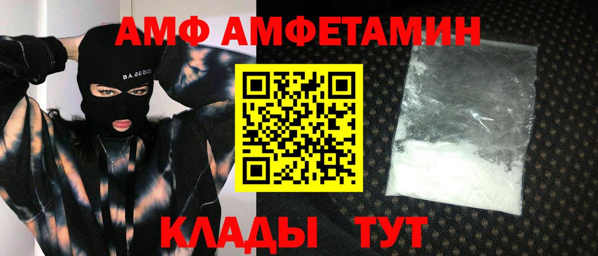 Метамфетамин Декстрометамфетамин 99.9% Рузаевка