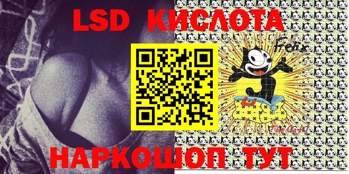 купить   Вход с VPN  Рузаевка  Марки 25I-NBOMe 1,8мг 