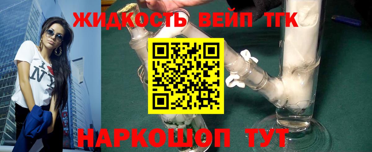 Рузаевка  ТГК Wax  Вход с VPN 