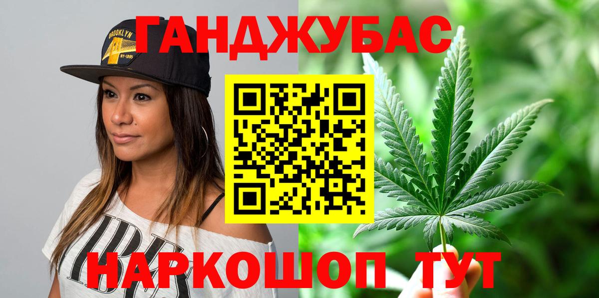 Каннабис MAZAR  Бошки Шишки AK-47  Бошки Шишки VHQ  Рузаевка  Вход с VPN 